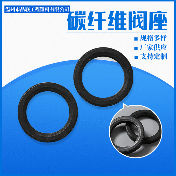 Rubber sealing ring O type tetrafluoro sealing ring carbon fiber sealing ring custom