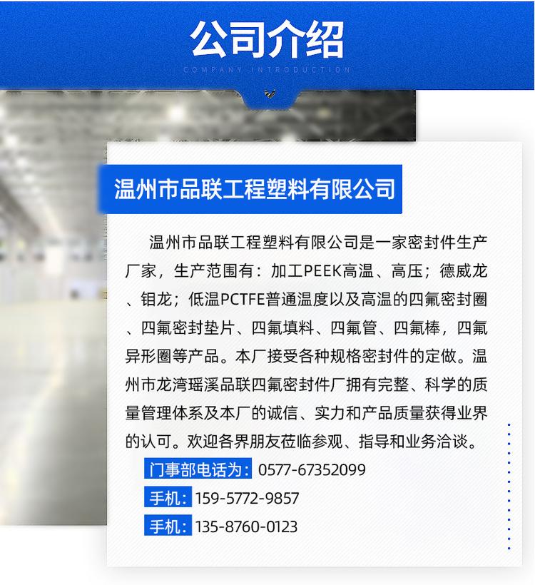 Nylon insulation gasket soft surface sealing gasket O type compression PTFE gasket non-standard custom processing large amount of concessions